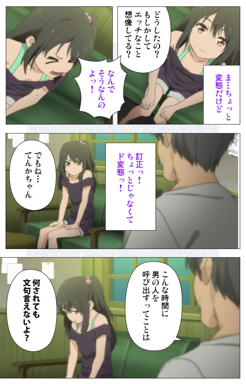 tanuki-soft-full-color-seijin-ban-shoujo-ramune-kanzenban