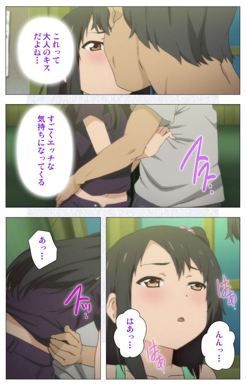 tanuki-soft-full-color-seijin-ban-shoujo-ramune-kanzenban