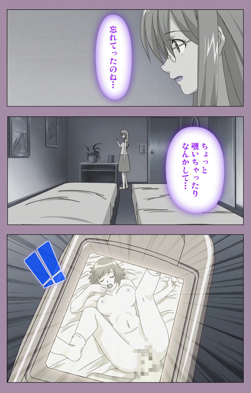 taro-rin-full-color-seijin-ban-donburi-kazoku-kanzenban