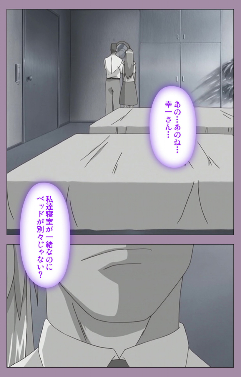 taro-rin-full-color-seijin-ban-donburi-kazoku-kanzenban