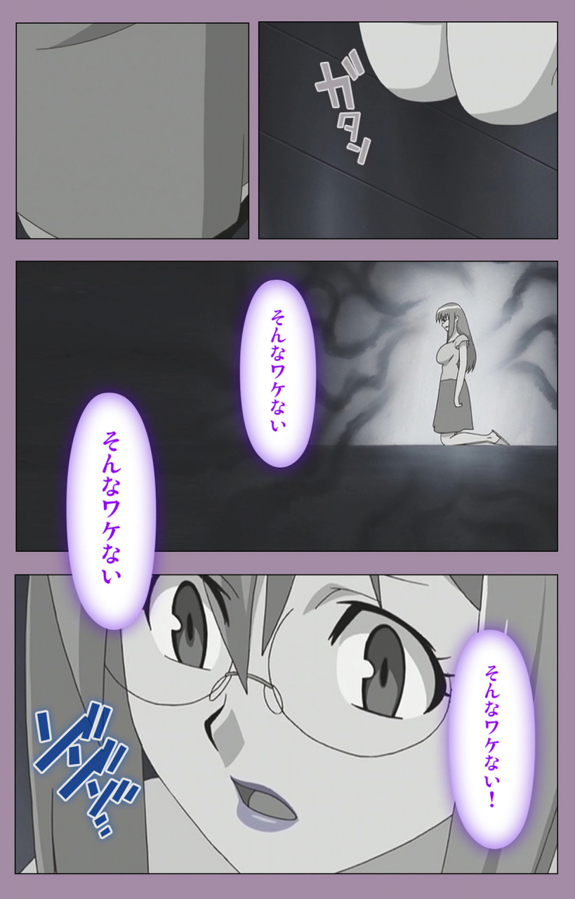 taro-rin-full-color-seijin-ban-donburi-kazoku-kanzenban