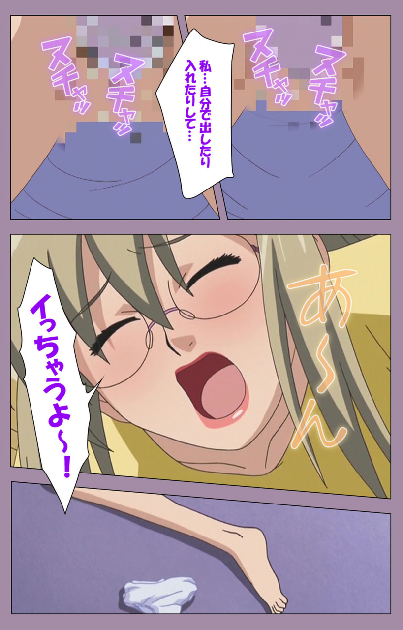 taro-rin-full-color-seijin-ban-donburi-kazoku-kanzenban