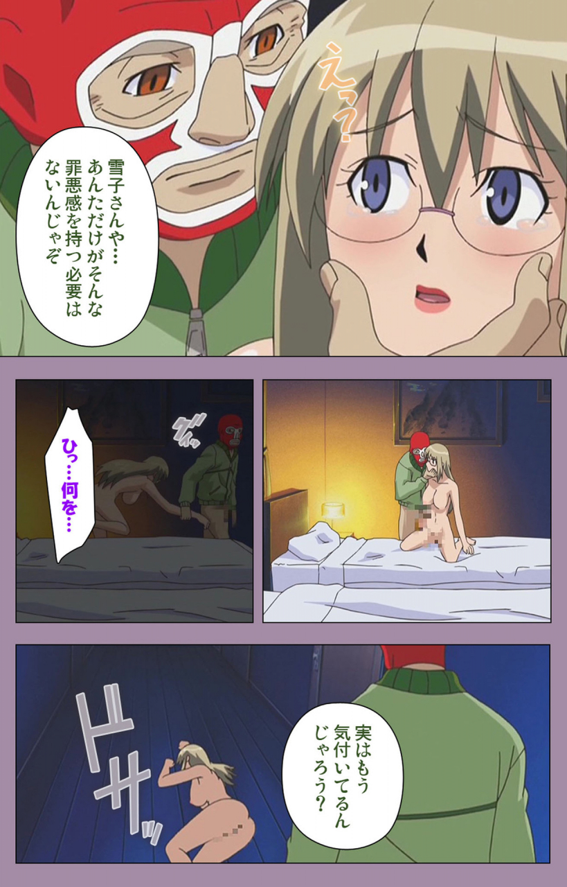 taro-rin-full-color-seijin-ban-donburi-kazoku-kanzenban