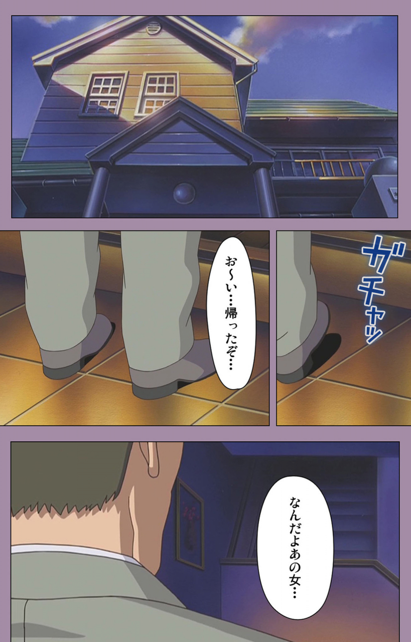 taro-rin-full-color-seijin-ban-donburi-kazoku-kanzenban