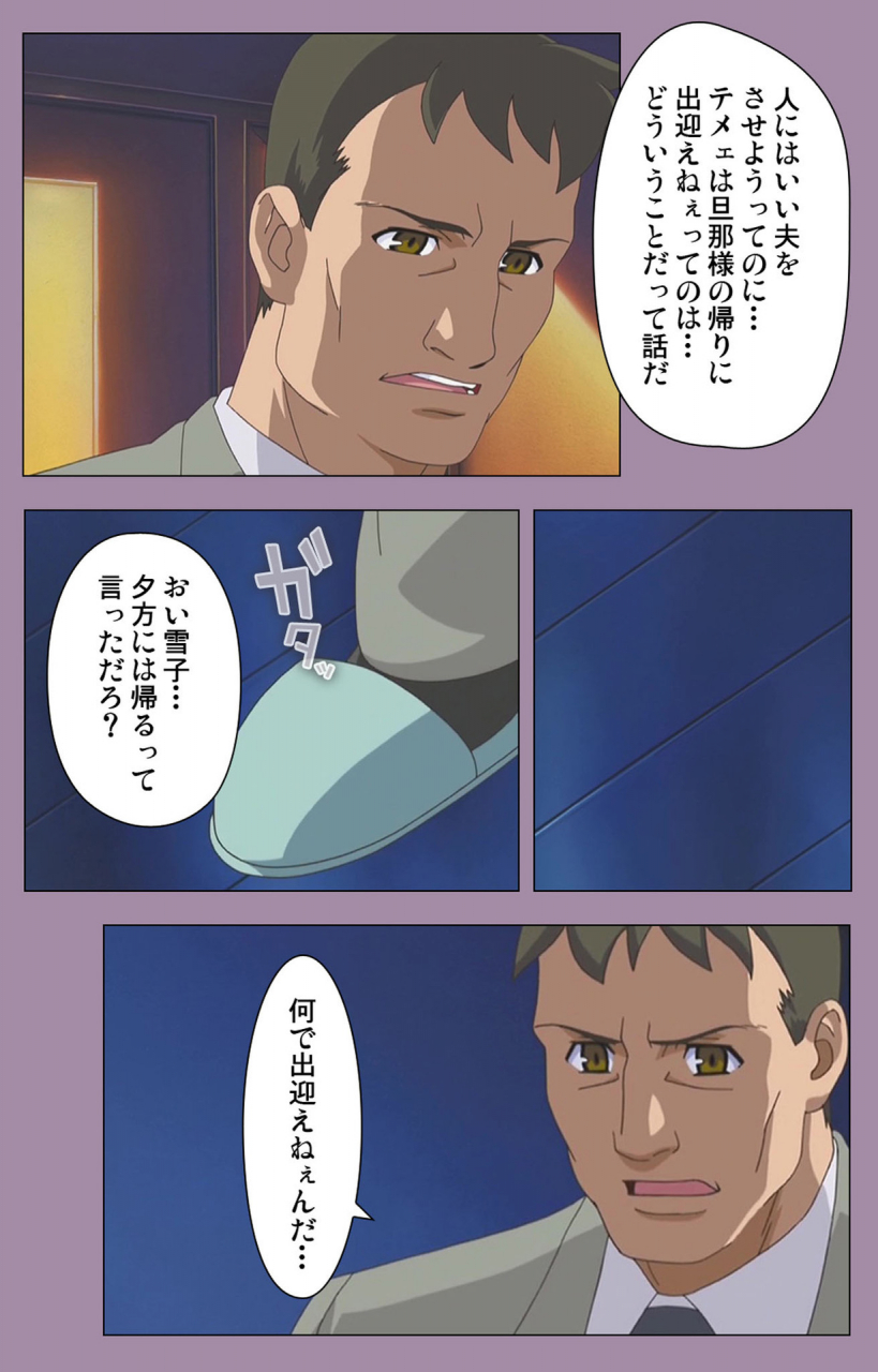 taro-rin-full-color-seijin-ban-donburi-kazoku-kanzenban