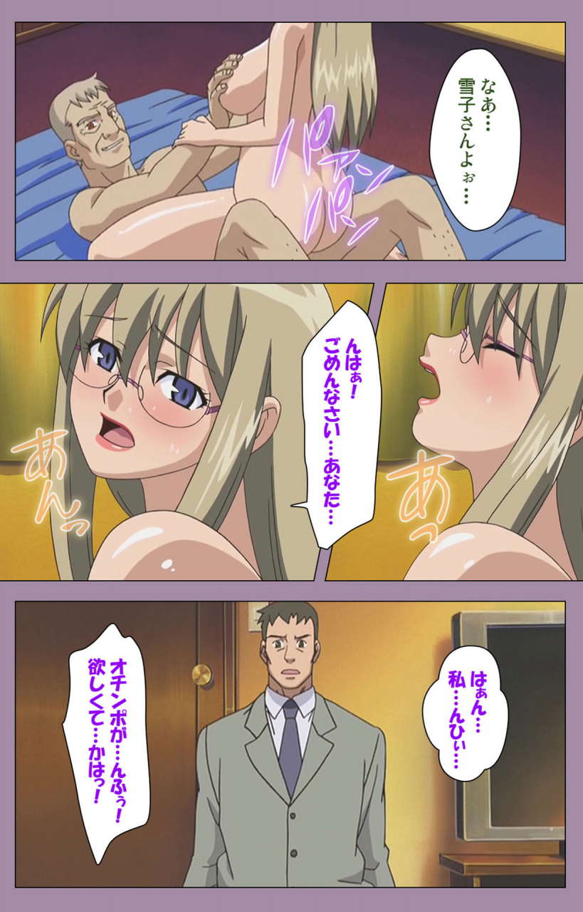 taro-rin-full-color-seijin-ban-donburi-kazoku-kanzenban