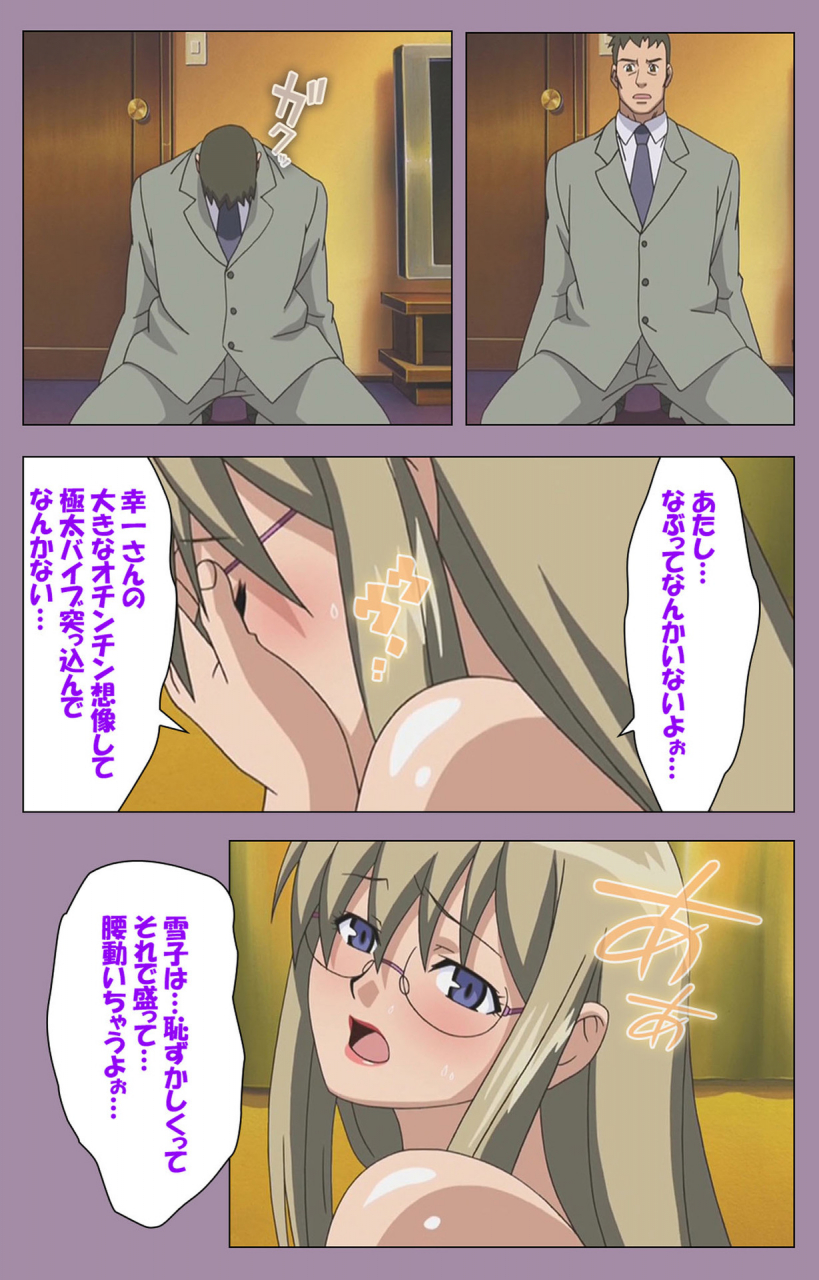 taro-rin-full-color-seijin-ban-donburi-kazoku-kanzenban