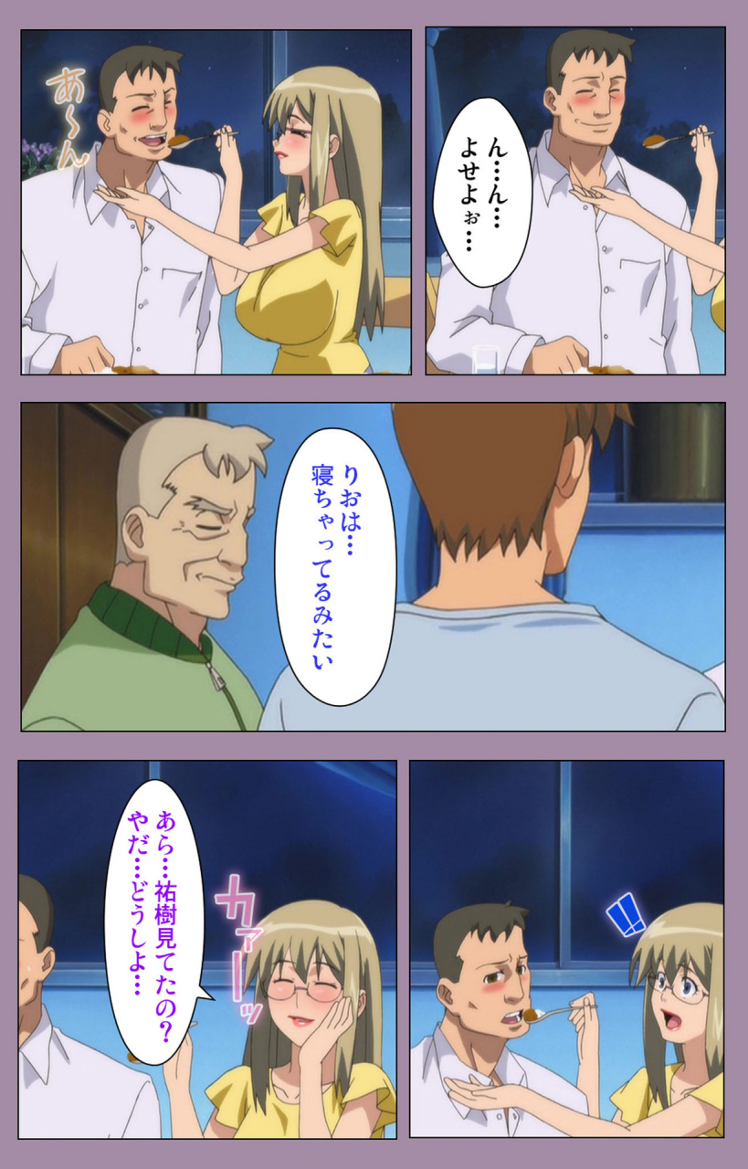 taro-rin-full-color-seijin-ban-donburi-kazoku-kanzenban