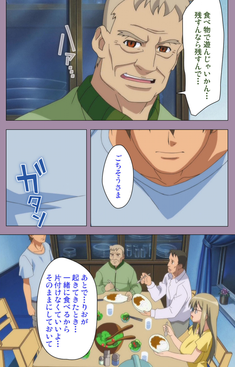 taro-rin-full-color-seijin-ban-donburi-kazoku-kanzenban