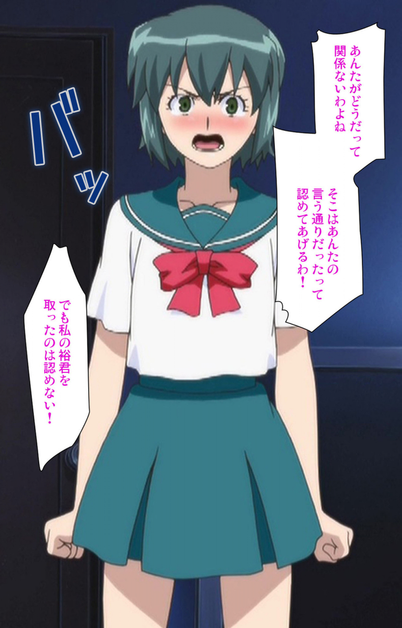 taro-rin-full-color-seijin-ban-donburi-kazoku-kanzenban