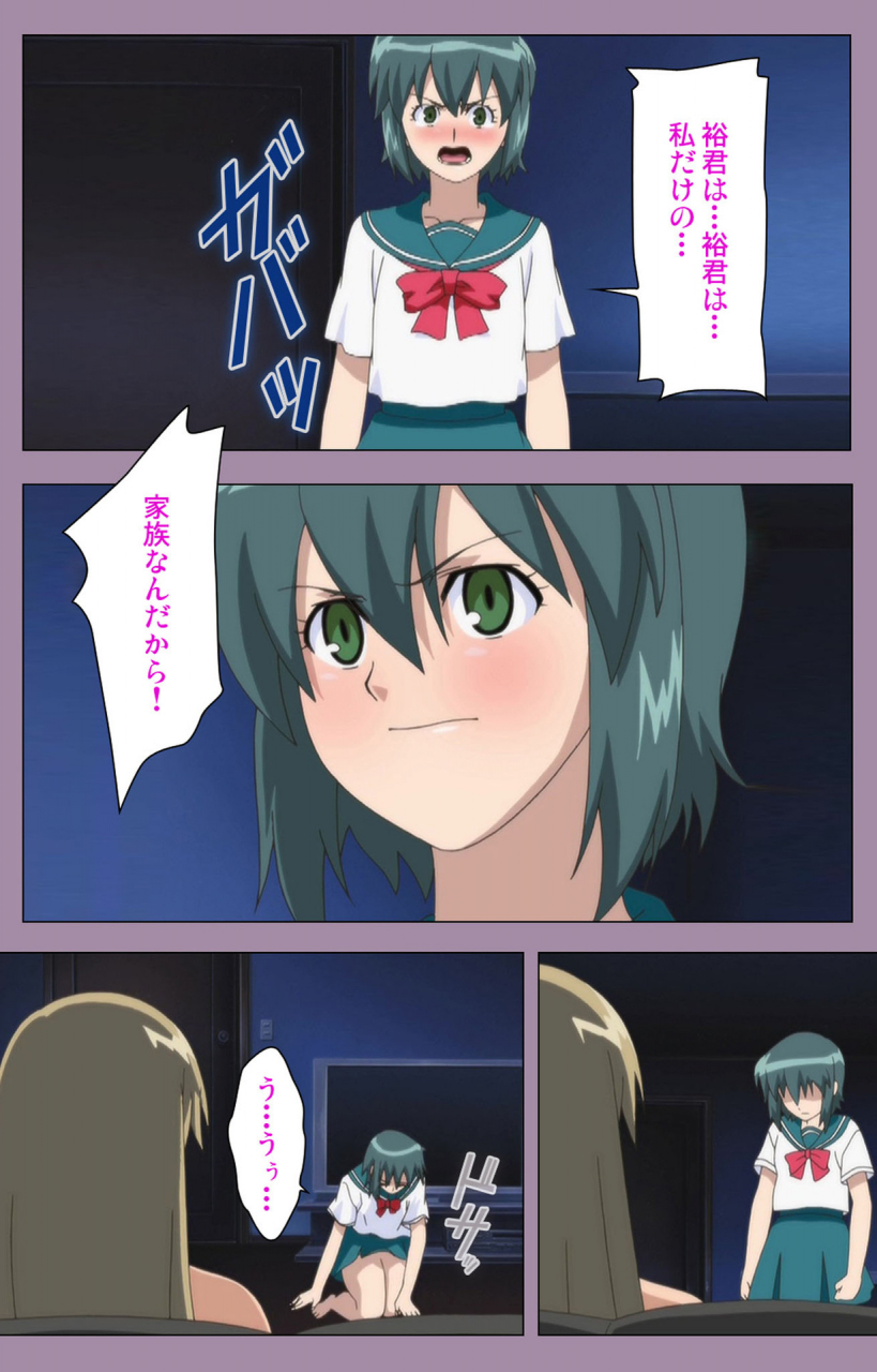 taro-rin-full-color-seijin-ban-donburi-kazoku-kanzenban