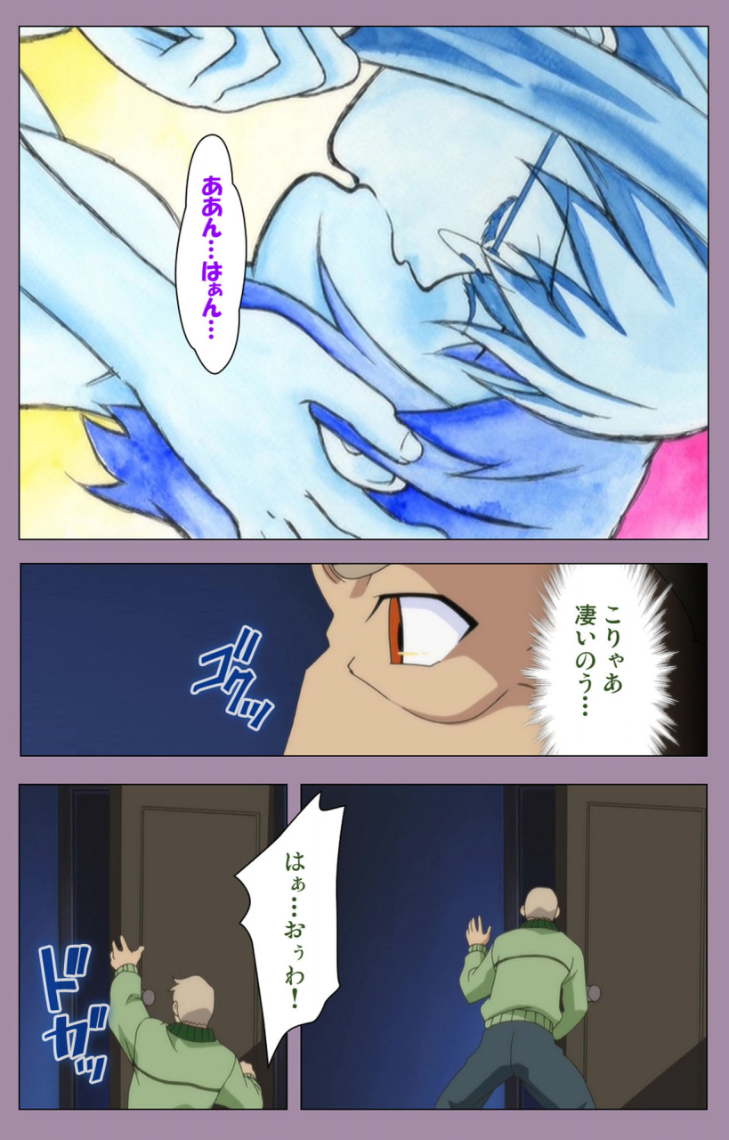 taro-rin-full-color-seijin-ban-donburi-kazoku-kanzenban