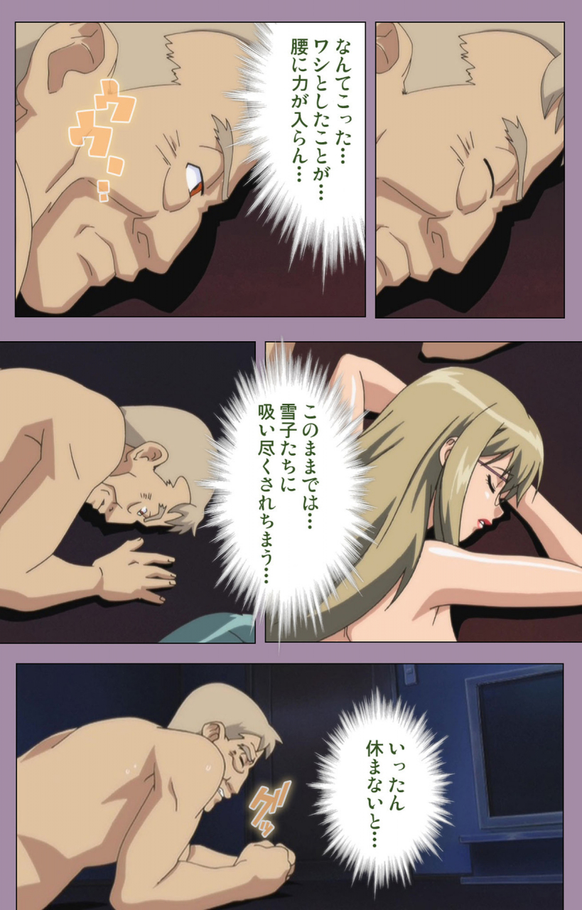 taro-rin-full-color-seijin-ban-donburi-kazoku-kanzenban