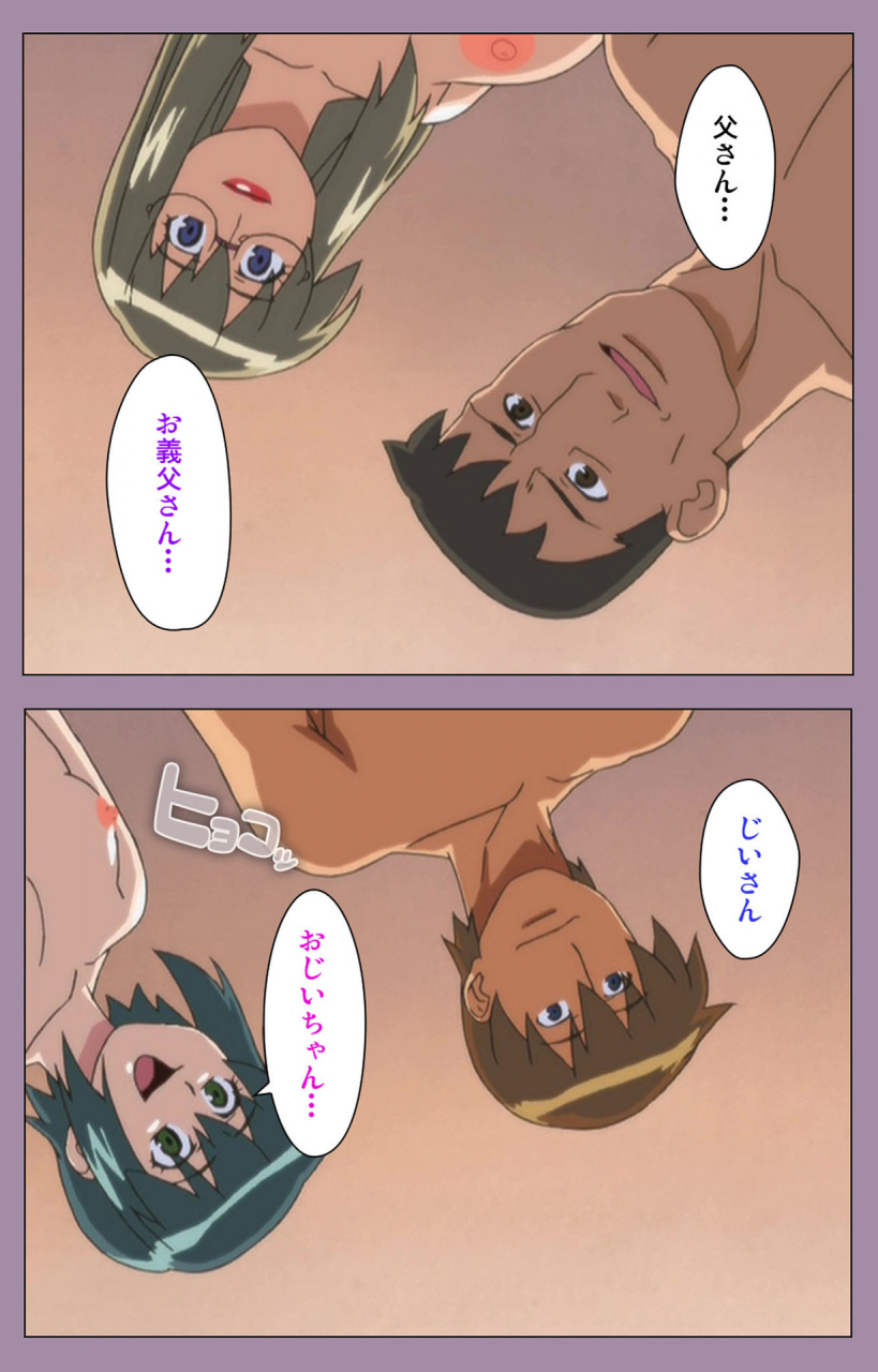 taro-rin-full-color-seijin-ban-donburi-kazoku-kanzenban