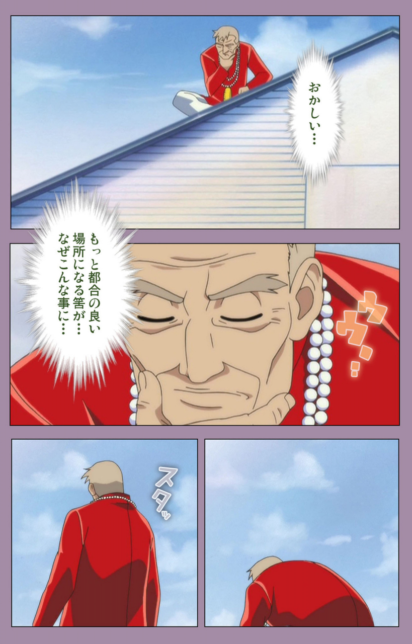 taro-rin-full-color-seijin-ban-donburi-kazoku-kanzenban