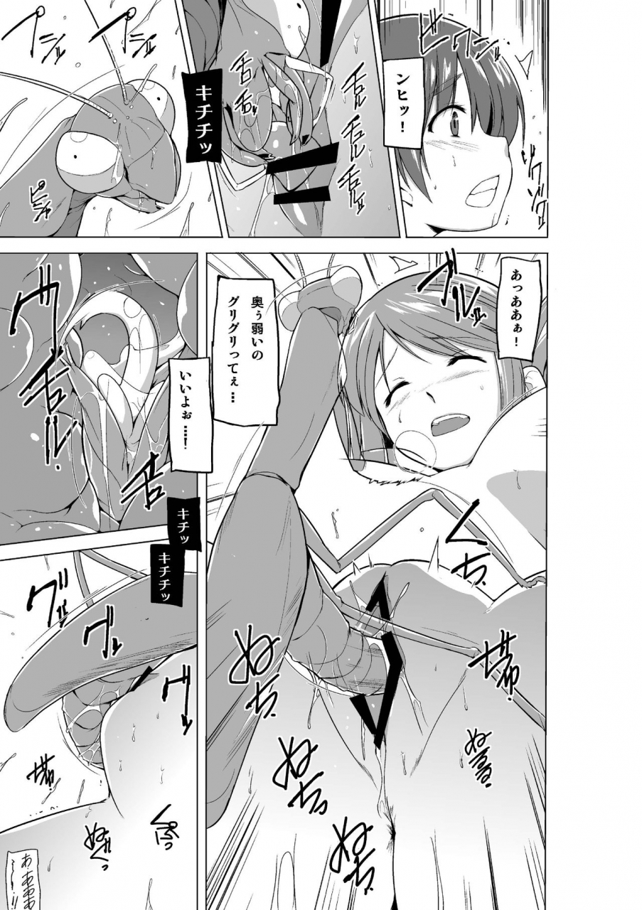 tiba-santi-misuke-tamaki-no-mushi-asobi-toheart2-dungeon-travelers