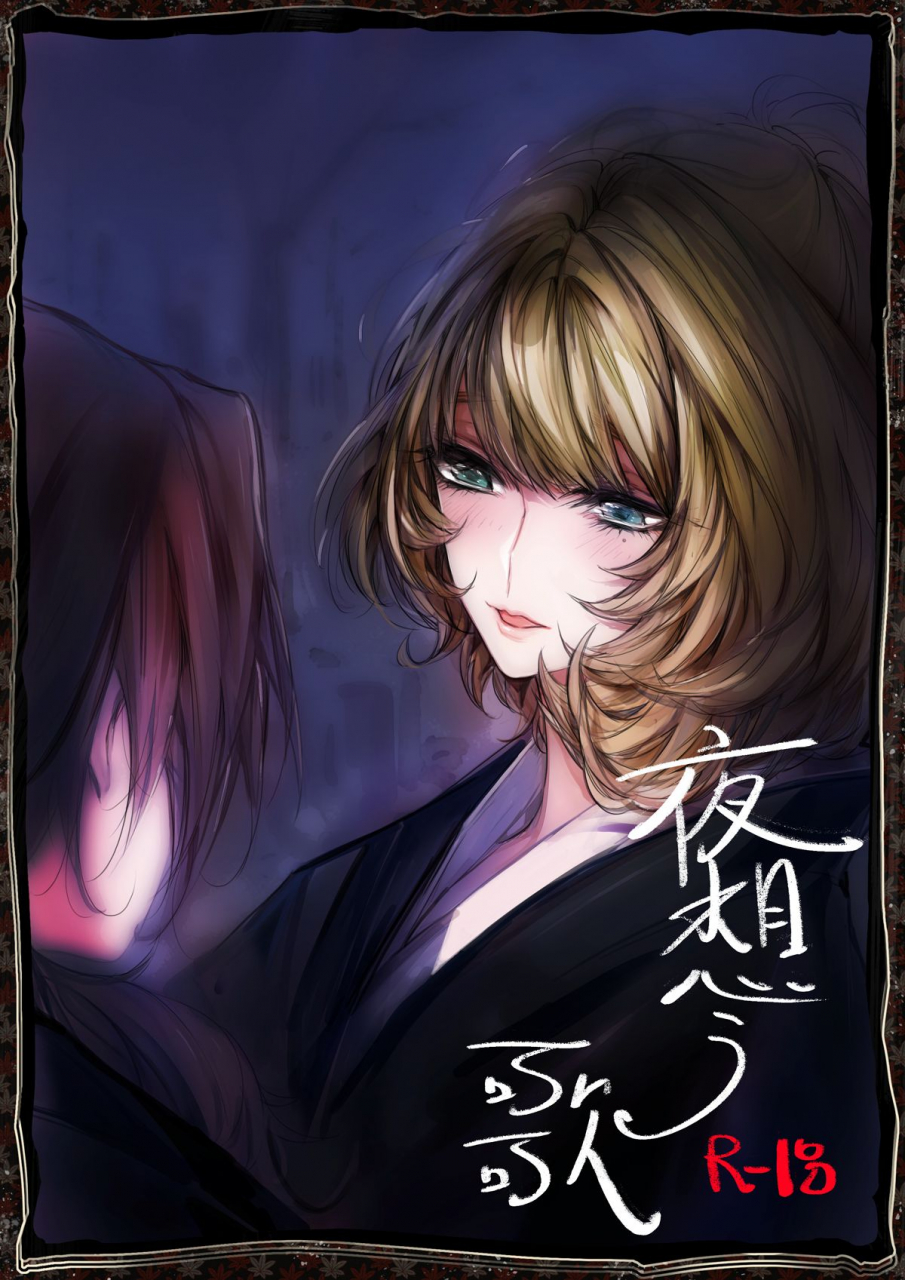 timatima-tima-yoru-omou-uta-the-idolm-at-ster-cinderella-girls