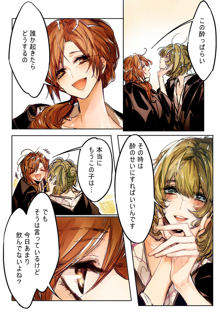 timatima-tima-yoru-omou-uta-the-idolm-at-ster-cinderella-girls