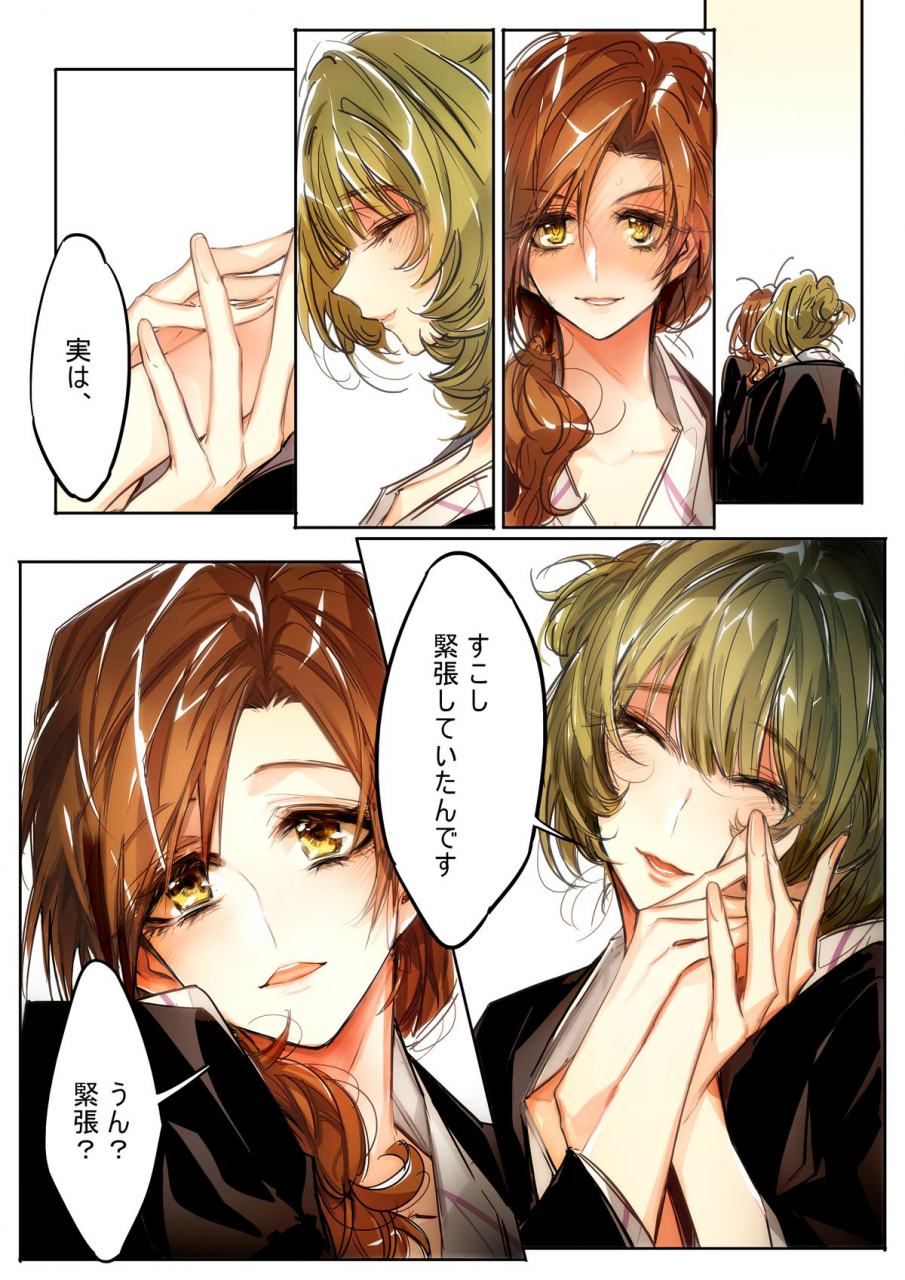 timatima-tima-yoru-omou-uta-the-idolm-at-ster-cinderella-girls