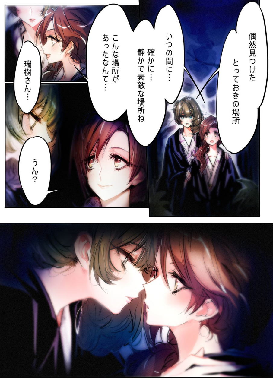 timatima-tima-yoru-omou-uta-the-idolm-at-ster-cinderella-girls