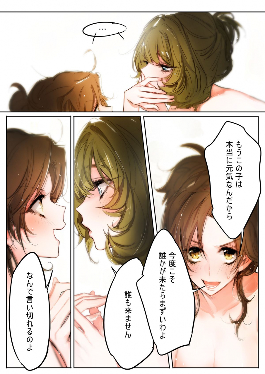 timatima-tima-yoru-omou-uta-the-idolm-at-ster-cinderella-girls