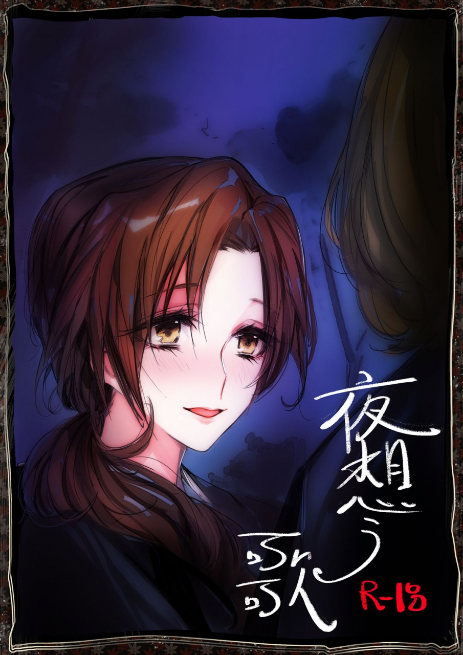 timatima-tima-yoru-omou-uta-the-idolm-at-ster-cinderella-girls