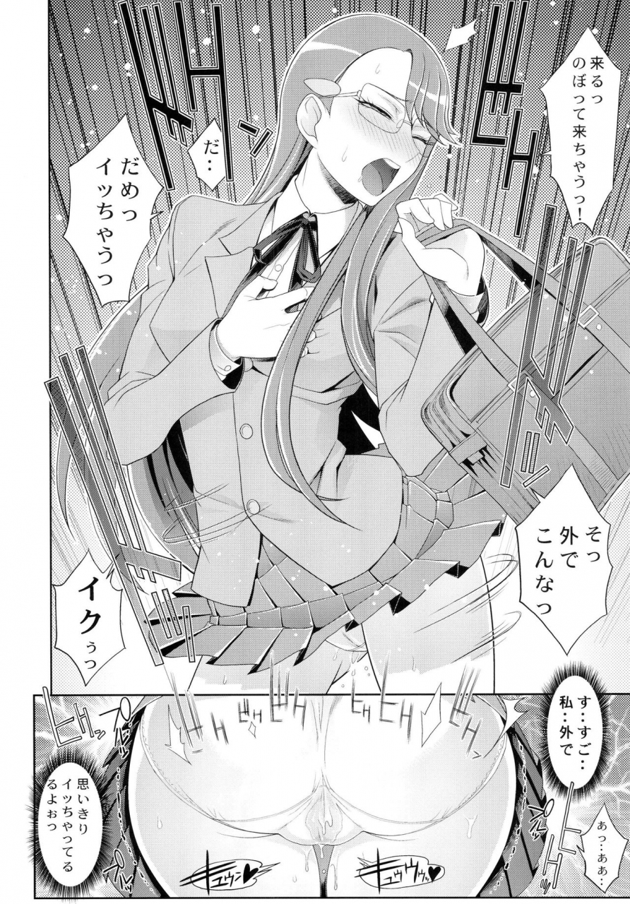 toluene-ittokan-pierre-norano-ketsu-megaton-nine-various-digital