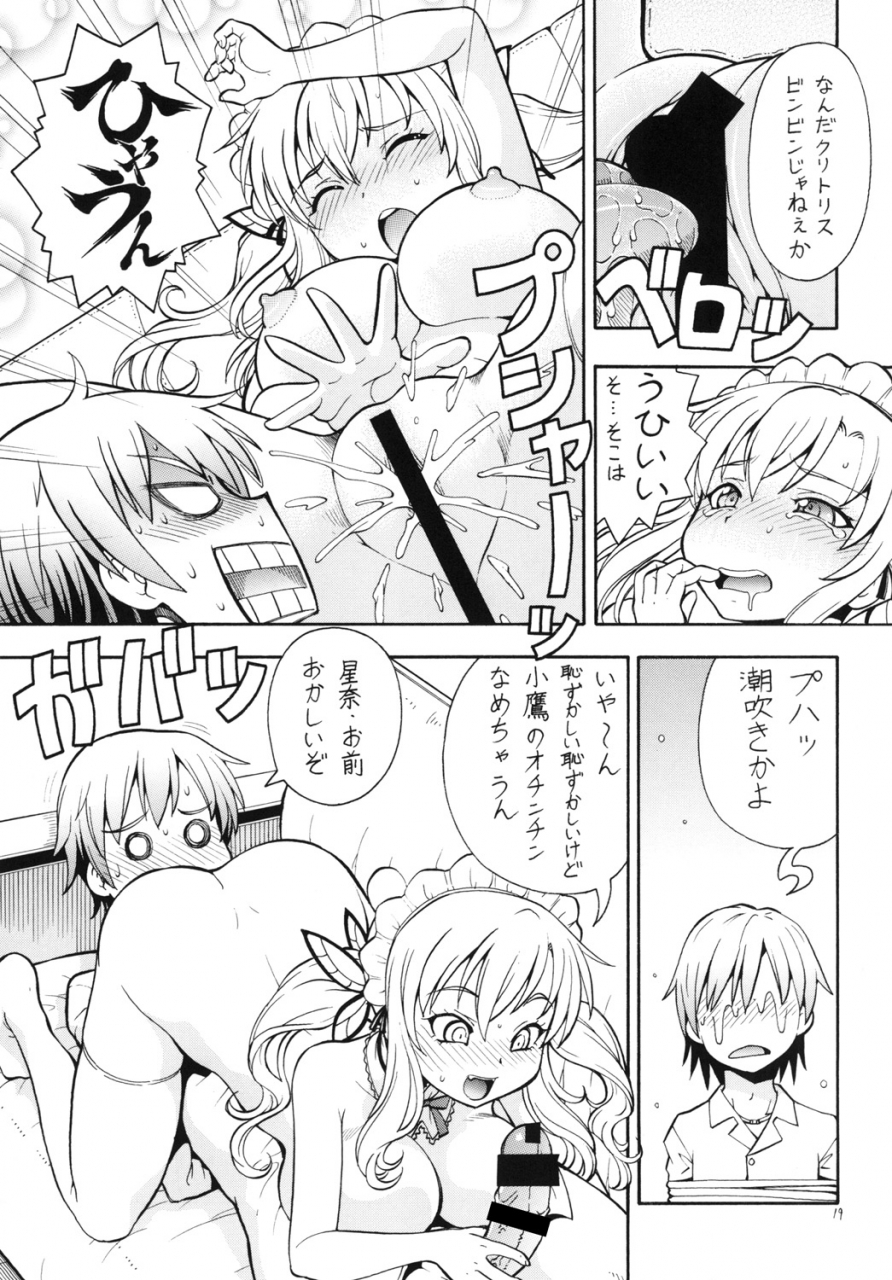 toraya-itoyoko-itoyoko-selection13-a-la-carte-3-various-digital