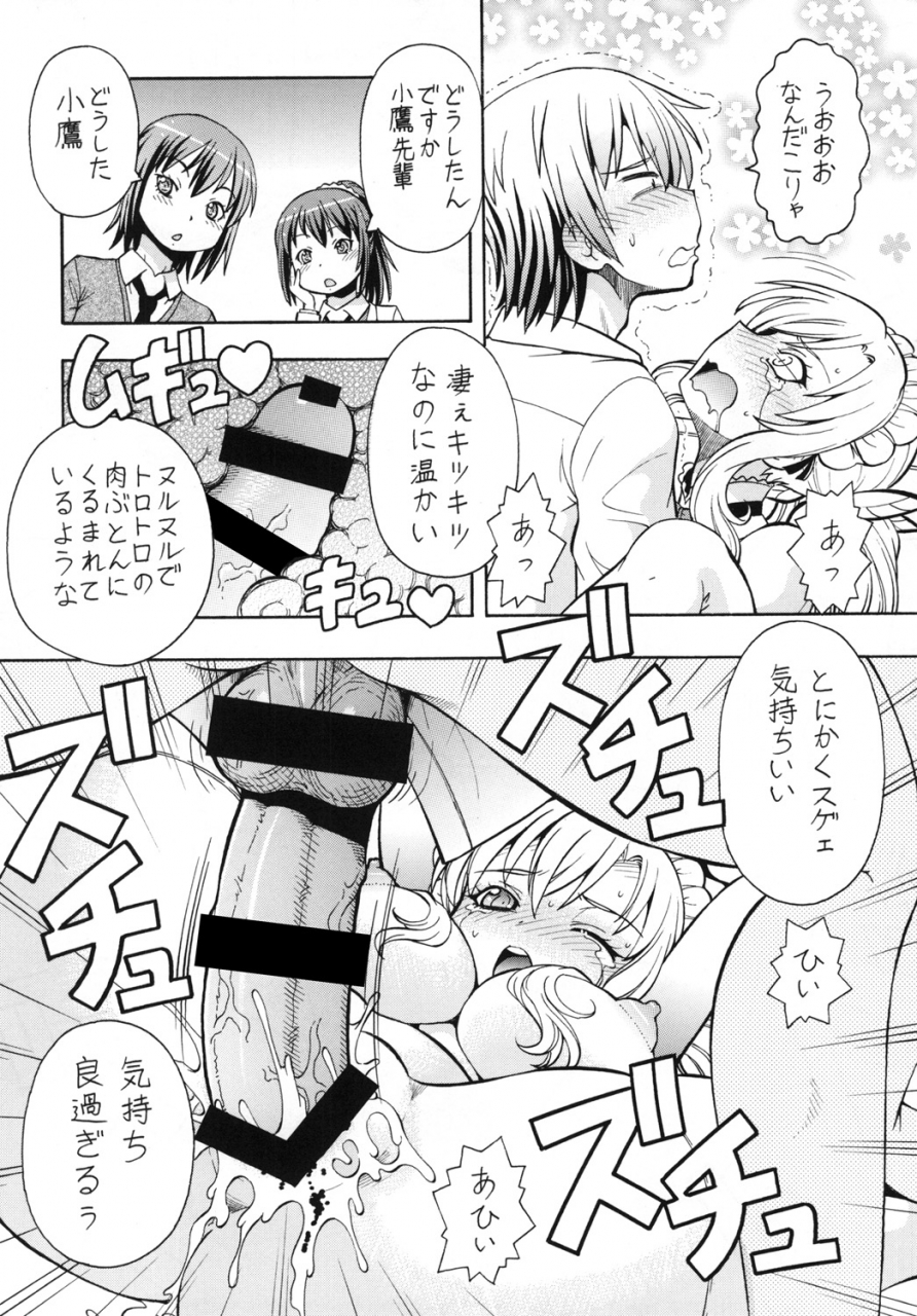 toraya-itoyoko-itoyoko-selection13-a-la-carte-3-various-digital