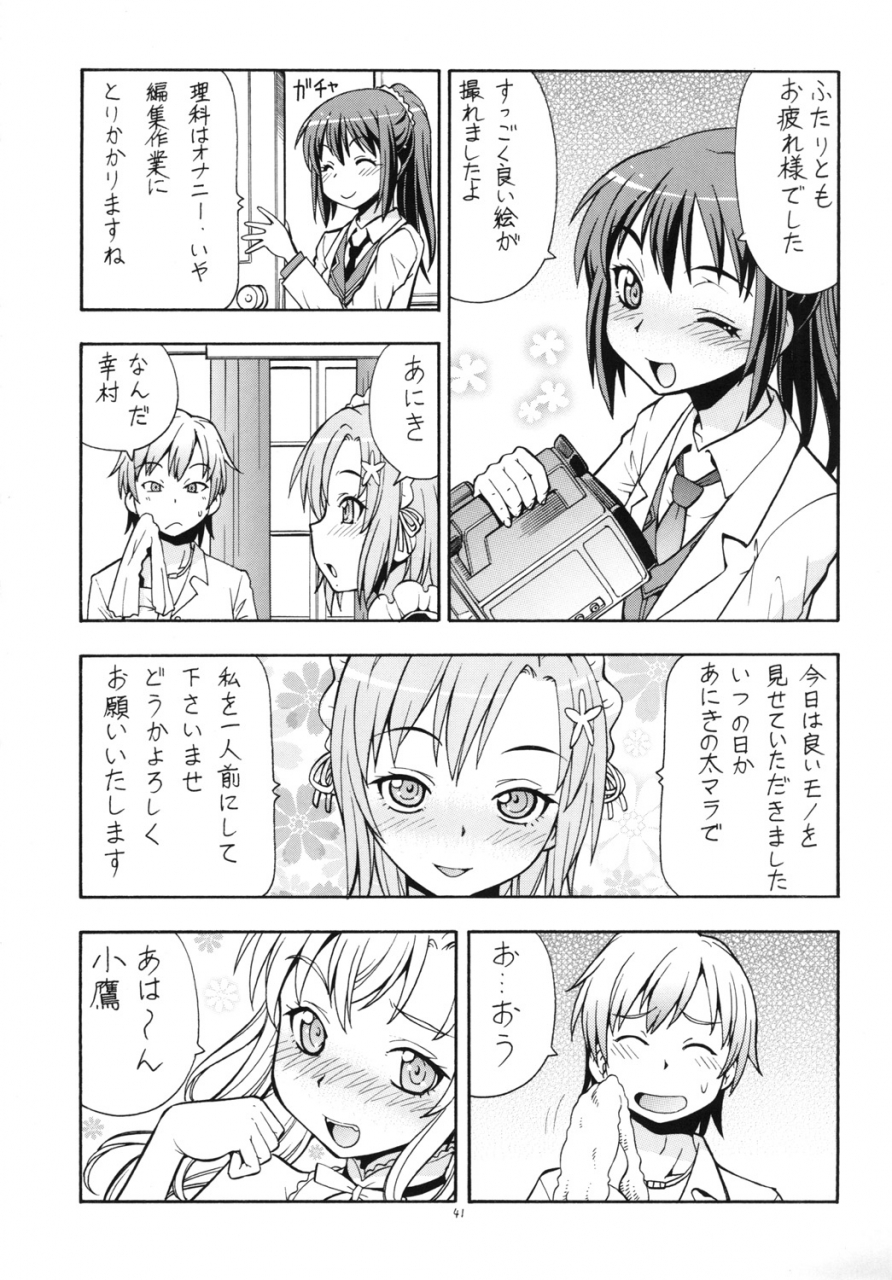 toraya-itoyoko-itoyoko-selection13-a-la-carte-3-various-digital