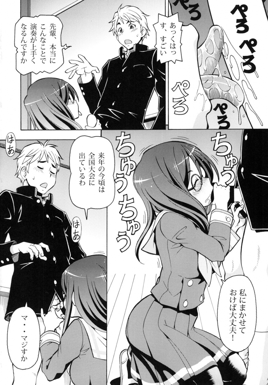 toraya-itoyoko-itoyoko-selection13-a-la-carte-3-various-digital