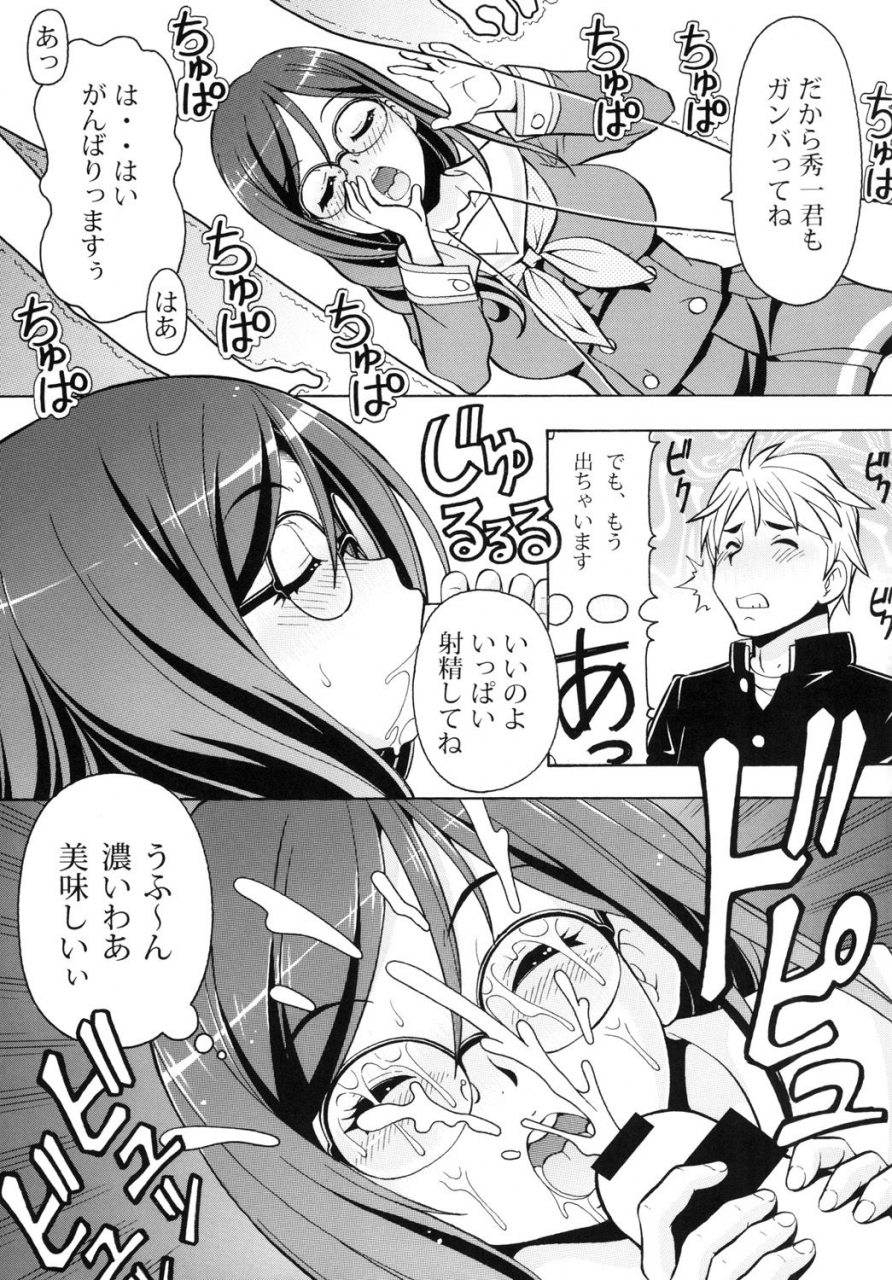 toraya-itoyoko-itoyoko-selection13-a-la-carte-3-various-digital