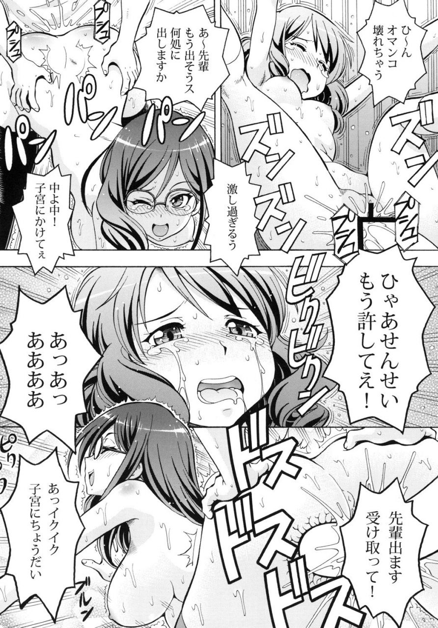 toraya-itoyoko-itoyoko-selection13-a-la-carte-3-various-digital