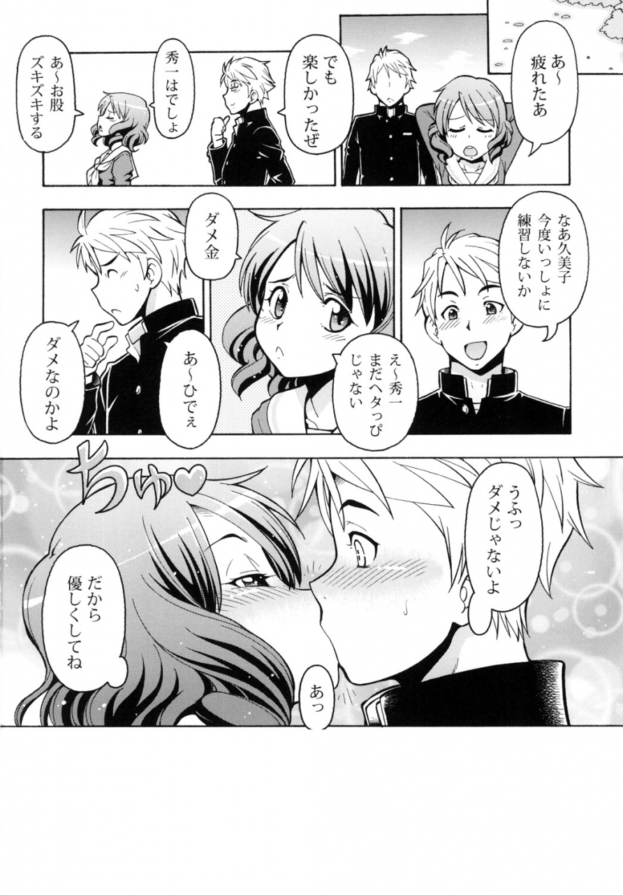 toraya-itoyoko-itoyoko-selection13-a-la-carte-3-various-digital