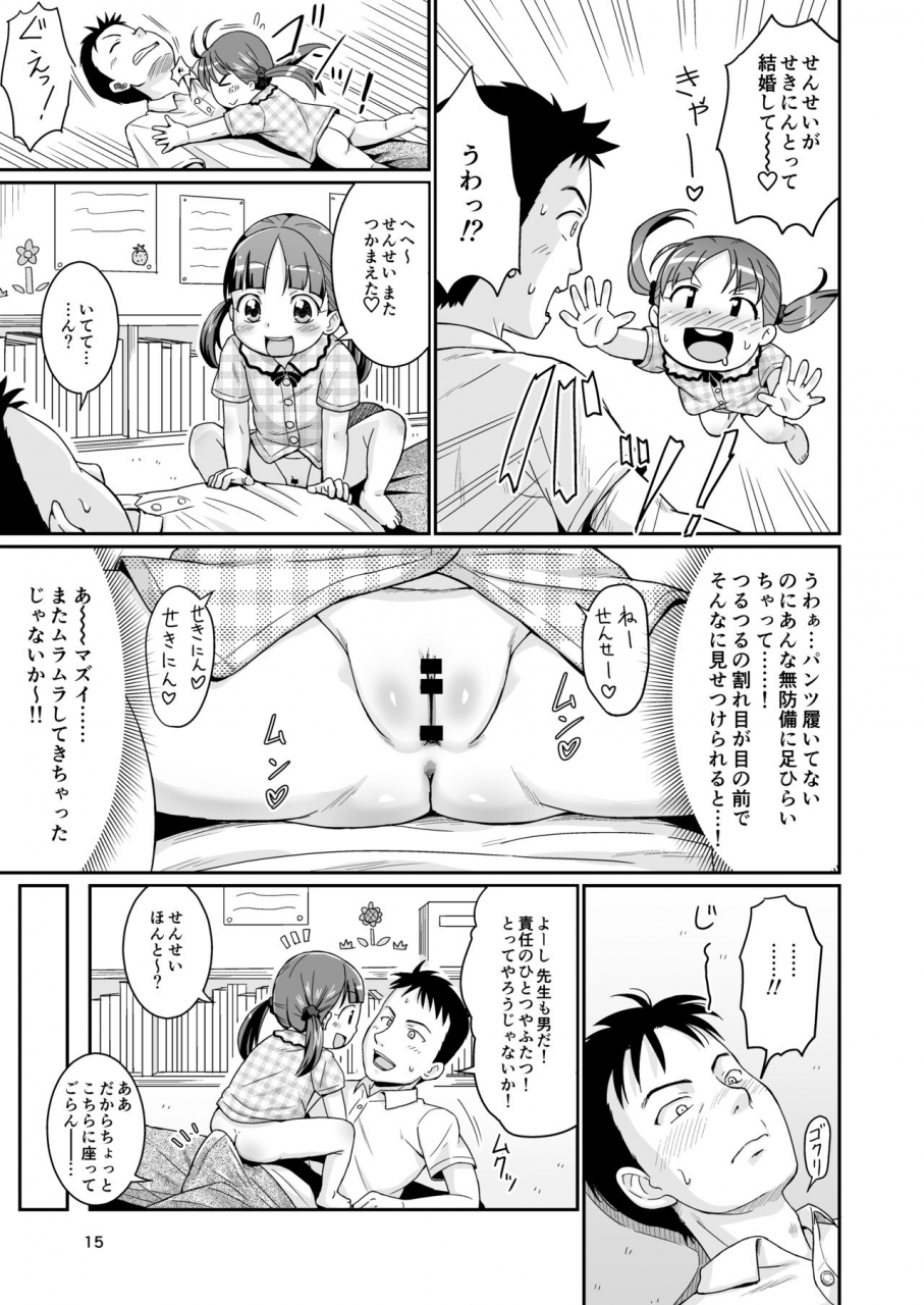 tori-no-ya-mashikodori-mashikodori-kojinshi-soushuuhen-lolibon-digital