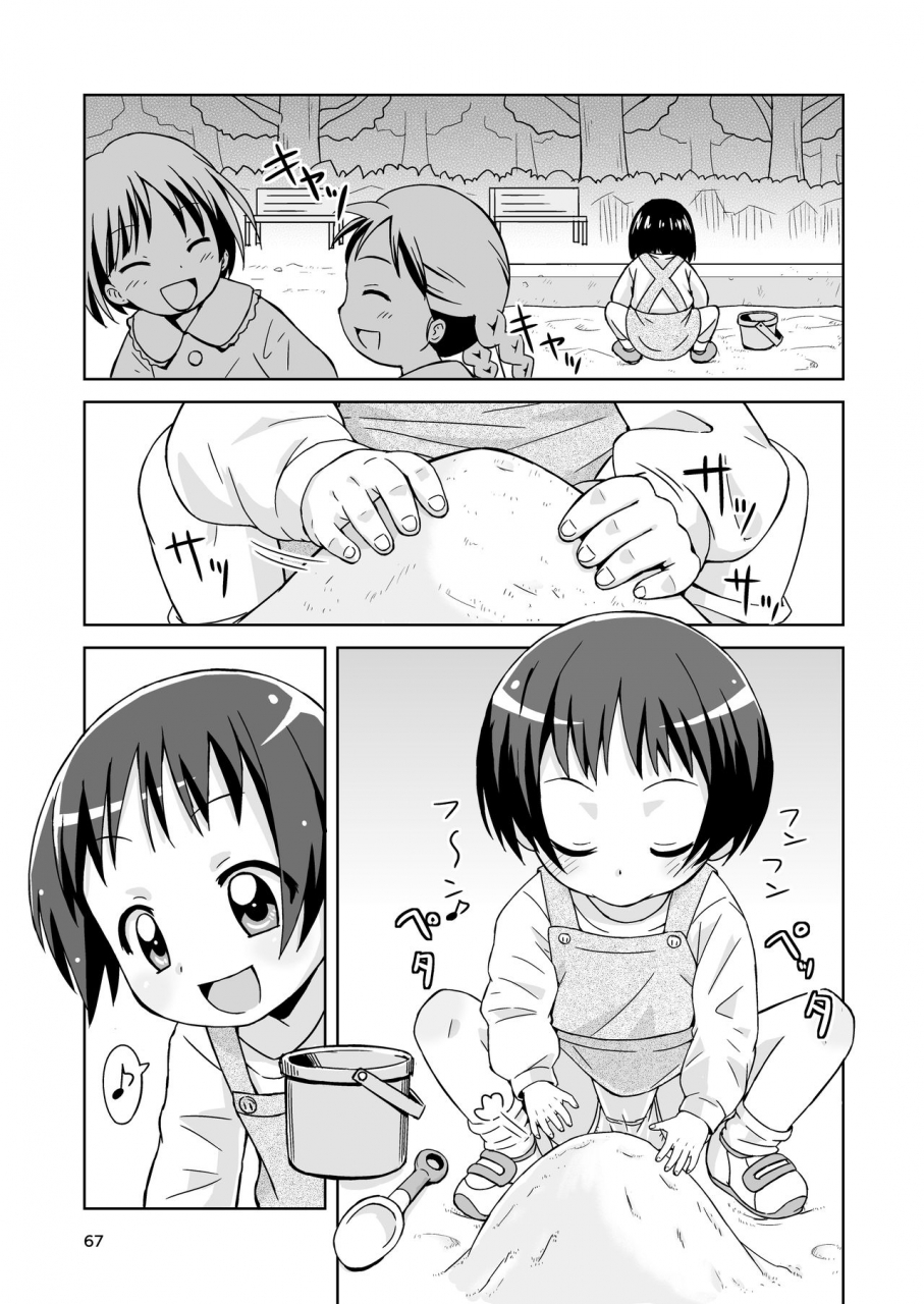 tori-no-ya-mashikodori-mashikodori-kojinshi-soushuuhen-lolibon-digital