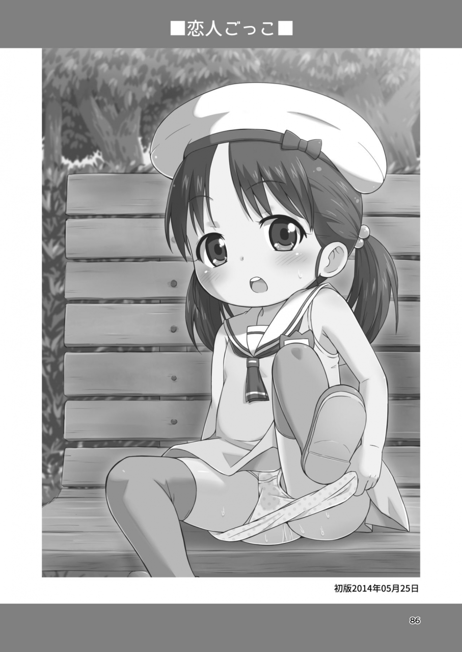 tori-no-ya-mashikodori-mashikodori-kojinshi-soushuuhen-lolibon-digital