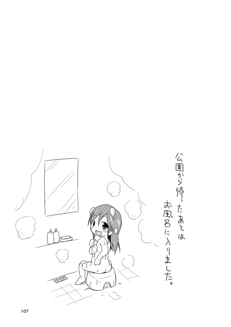 tori-no-ya-mashikodori-mashikodori-kojinshi-soushuuhen-lolibon-digital