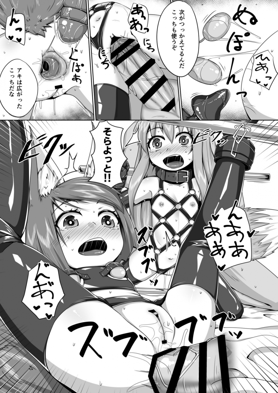 toriaezu-kitsunekov-fox-maniax4