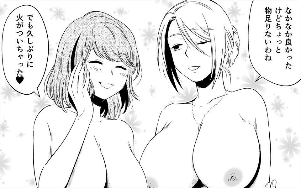 toshiue-jukujo-no-miryoku-akogareno-bijin-obasan-futari-ni-sekkusu-o-onegai-shite-mita