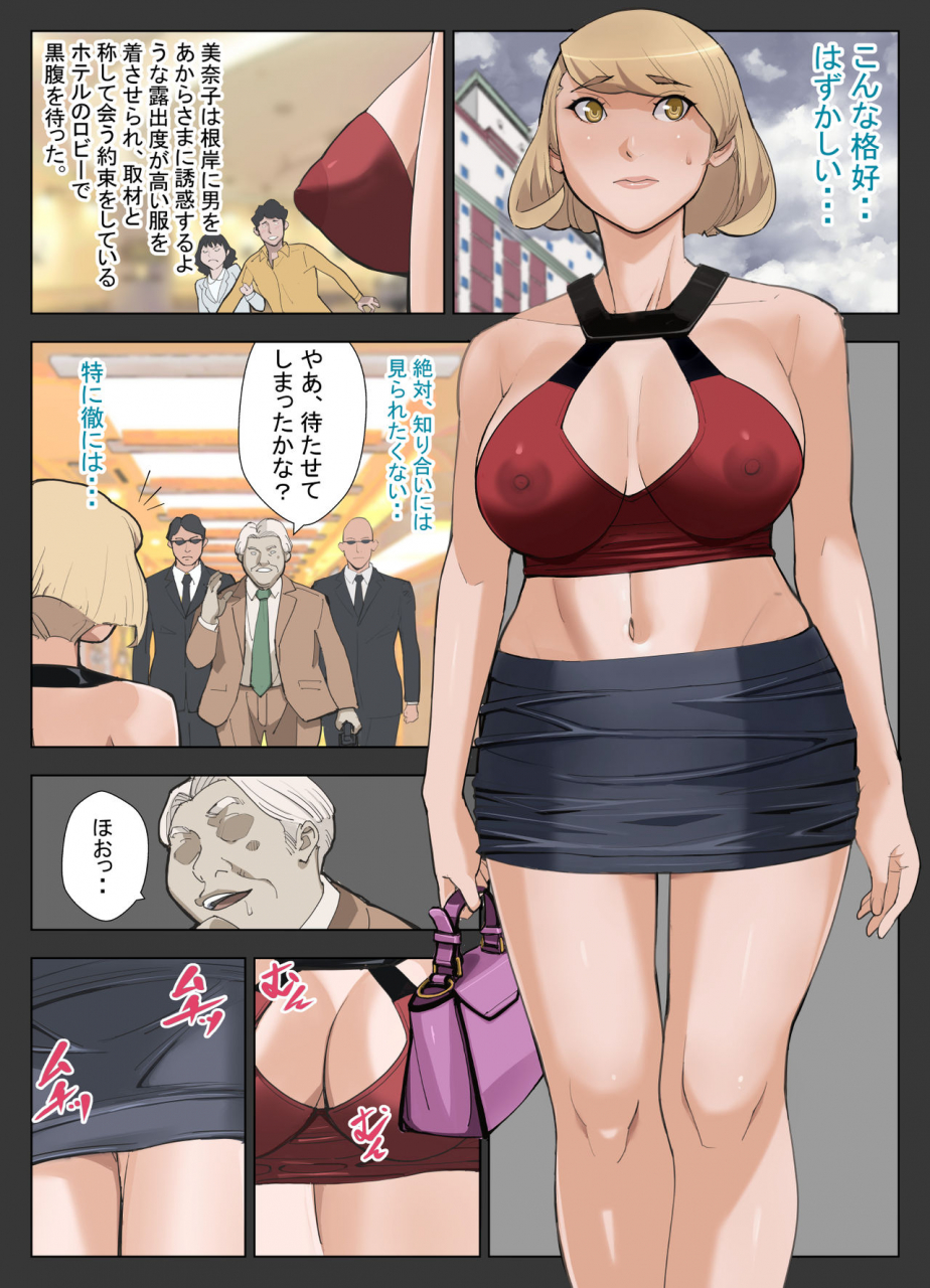 totoki-kikaku-honetra-omake