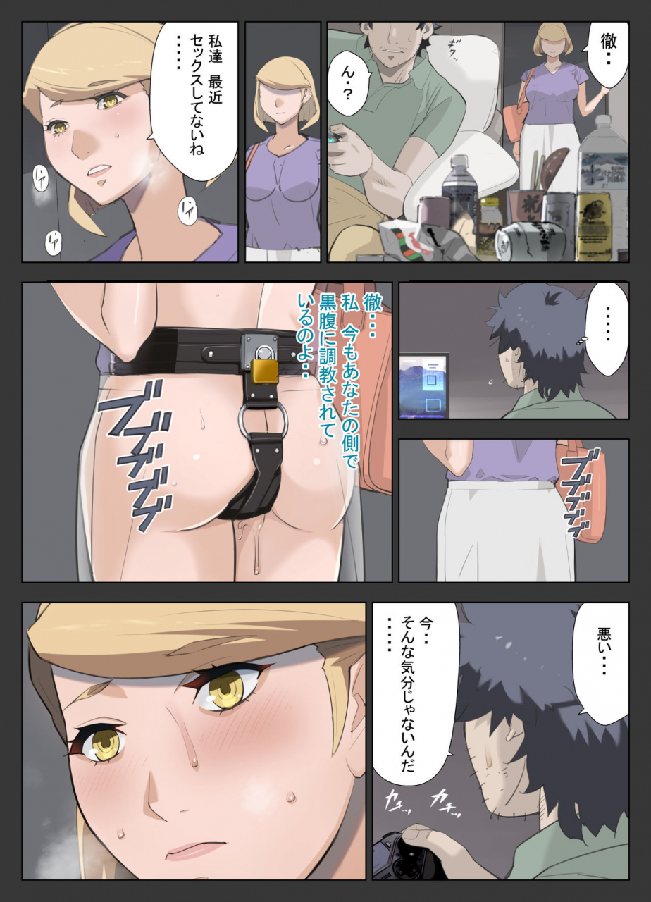 totoki-kikaku-honetra-omake