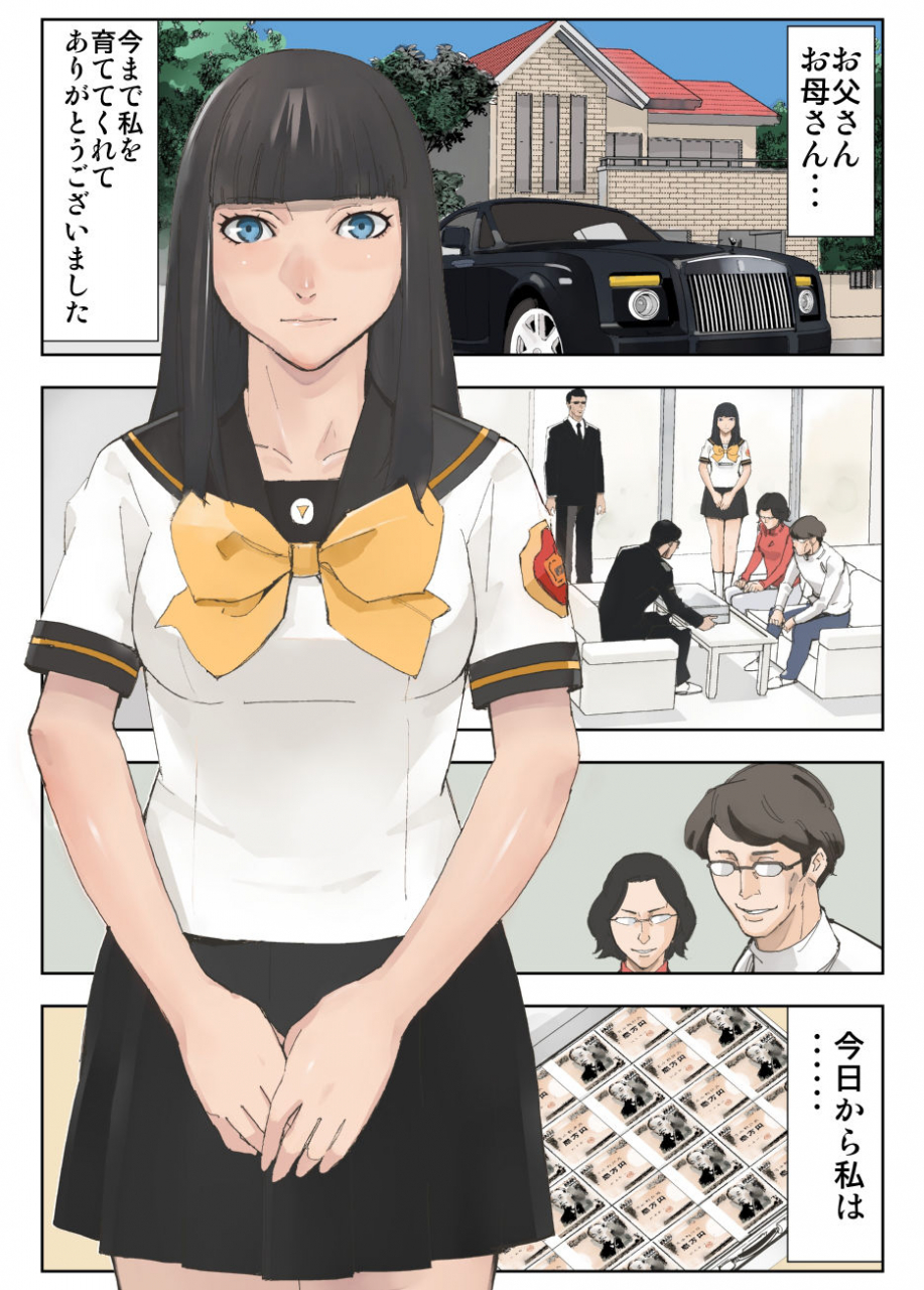 totoki-kikaku-honetra-omake