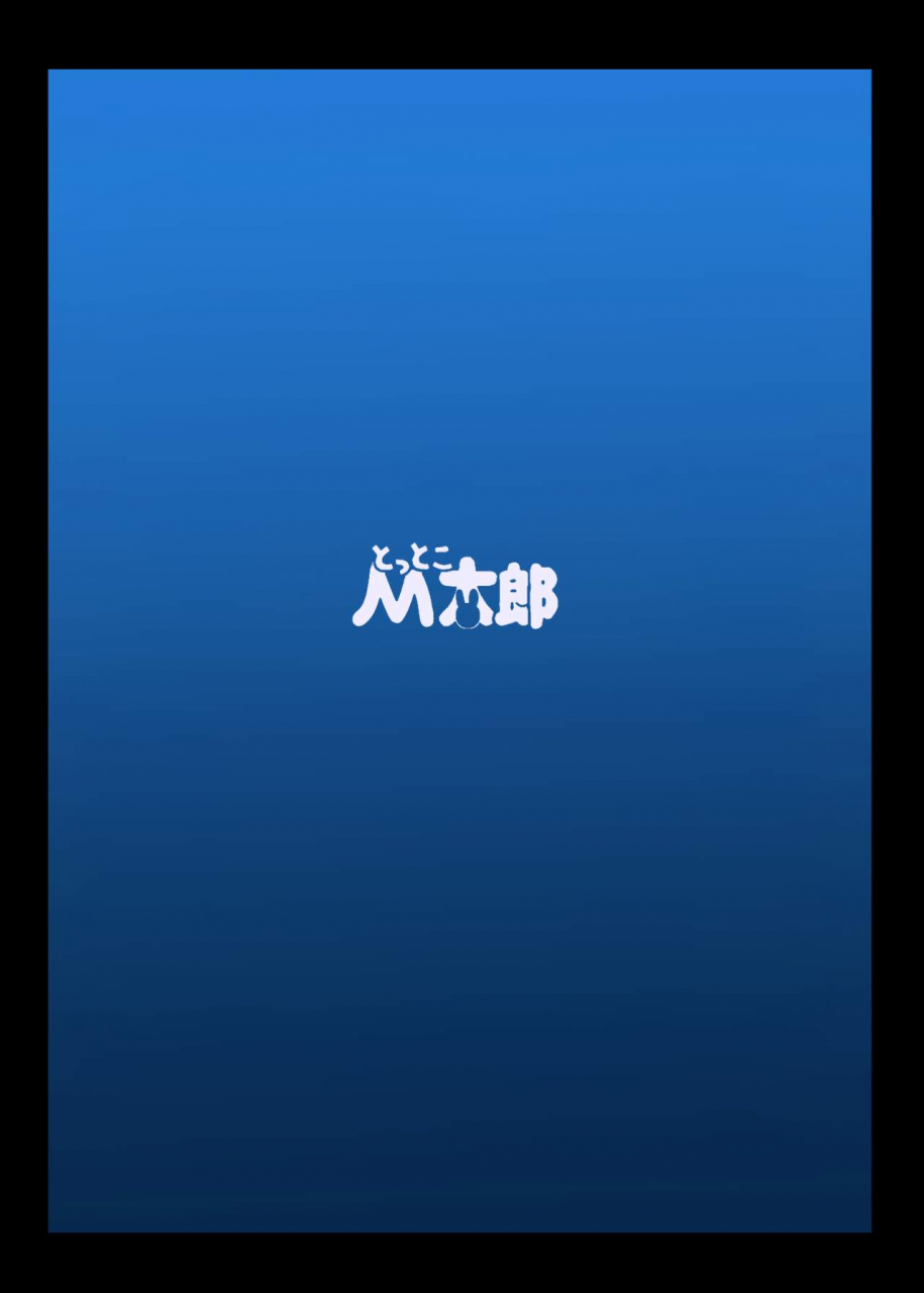 tottoko-mtarou-mda-starou-strength-and-ii-blackrock-shooter-digital