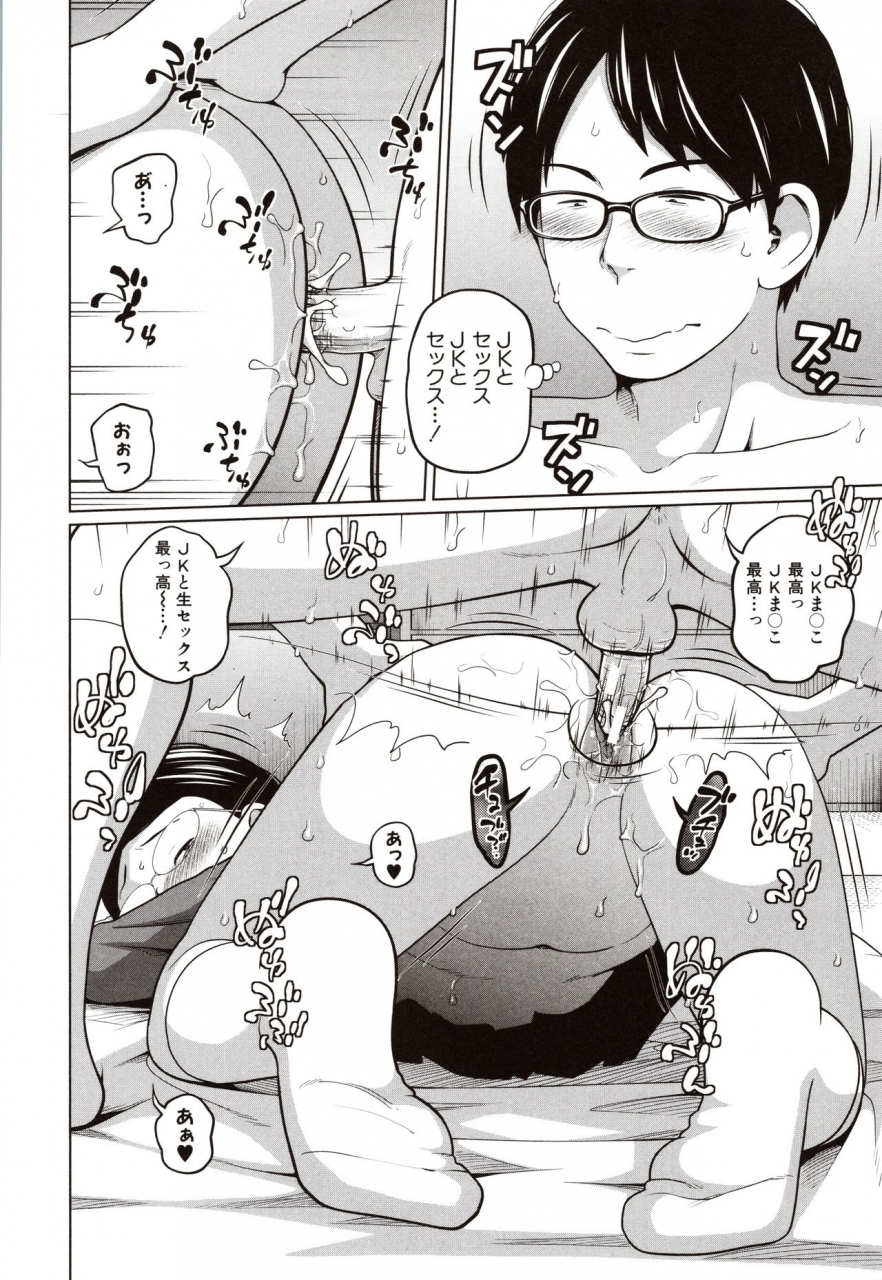 tsubaki-jushirou-aimai-diary