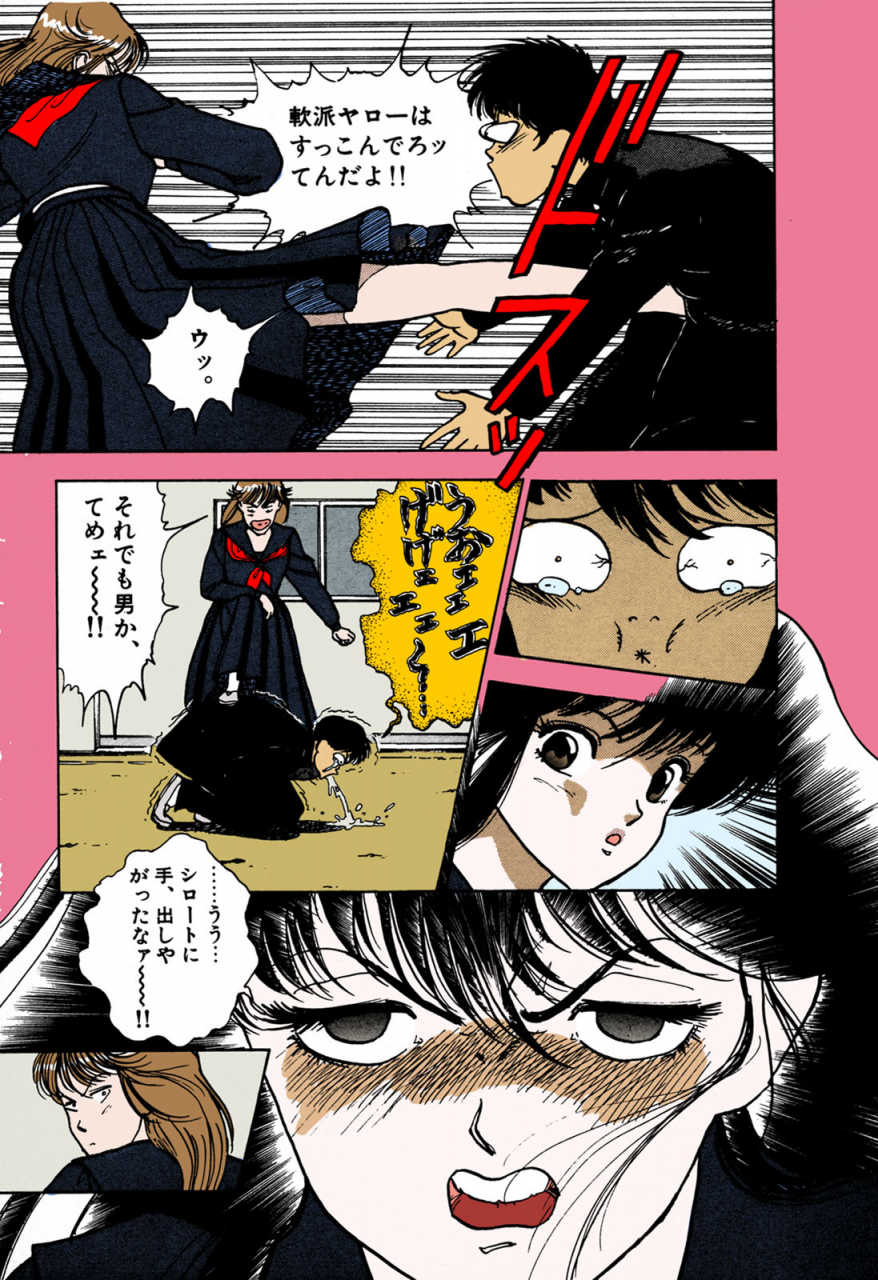 u-jin-full-color-seijin-ban-angel-1-completeban