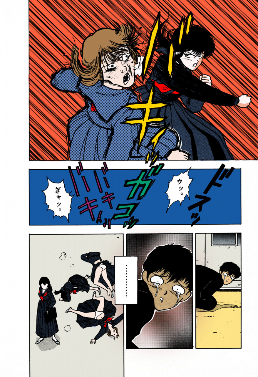 u-jin-full-color-seijin-ban-angel-1-completeban