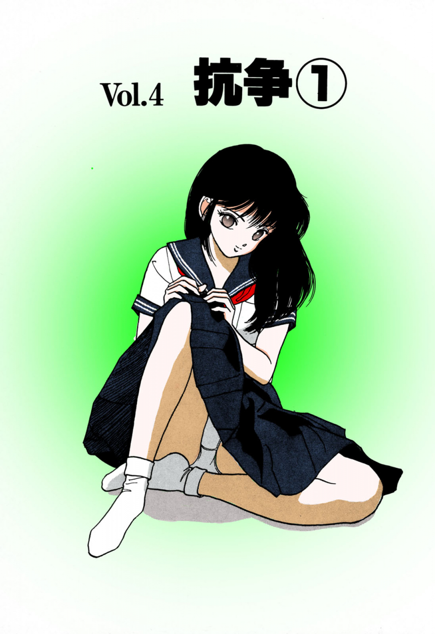 u-jin-full-color-seijin-ban-angel-1-completeban