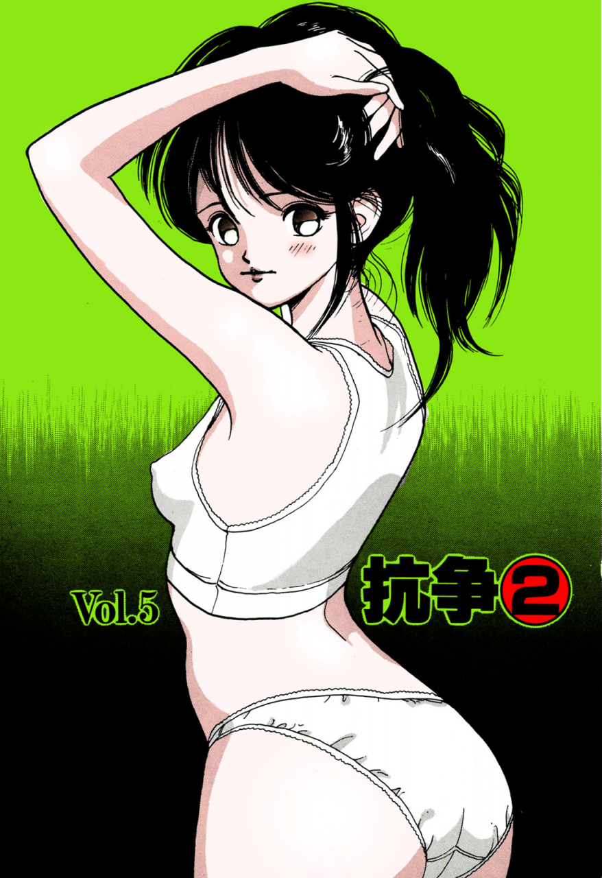 u-jin-full-color-seijin-ban-angel-1-completeban