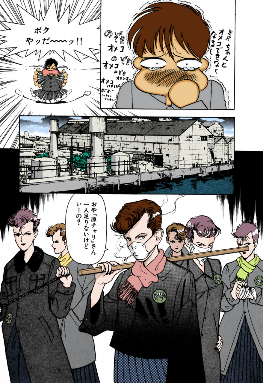 u-jin-full-color-seijin-ban-angel-1-completeban